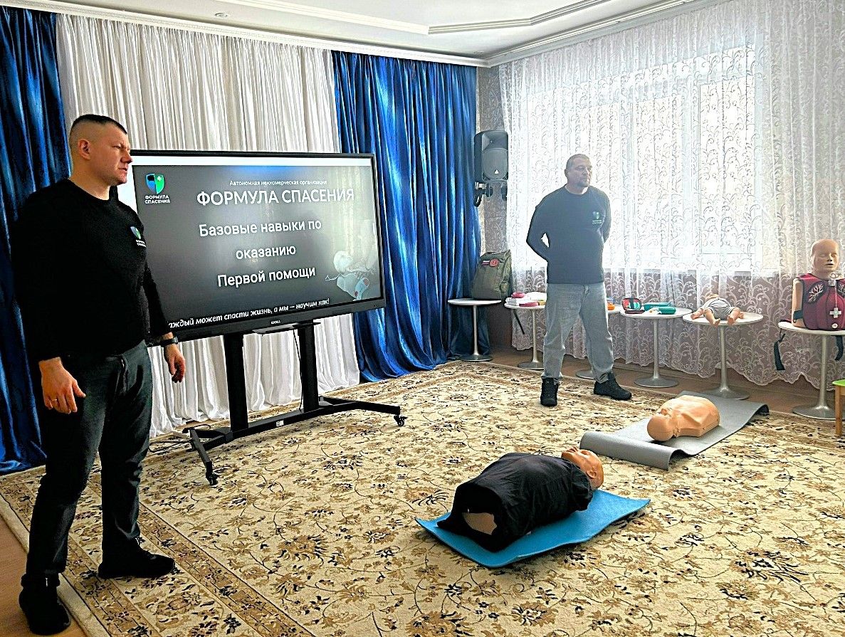 Подготовка сотрудников к действиям в экстренных ситуациях