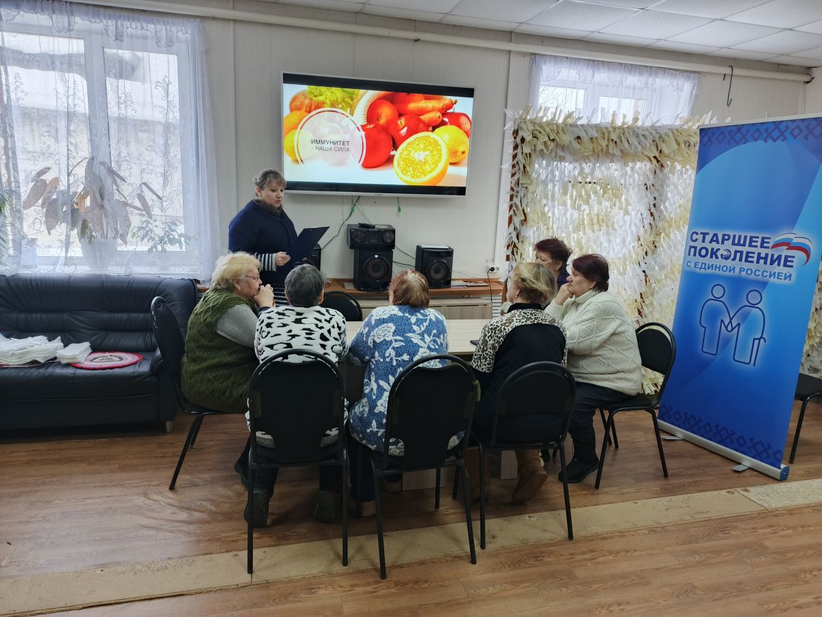 Час здоровья: возраст и иммунитет