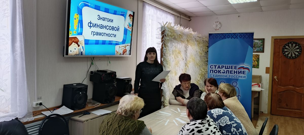 Игра викторина &laquo;Знатоки финансовой грамотности&raquo;