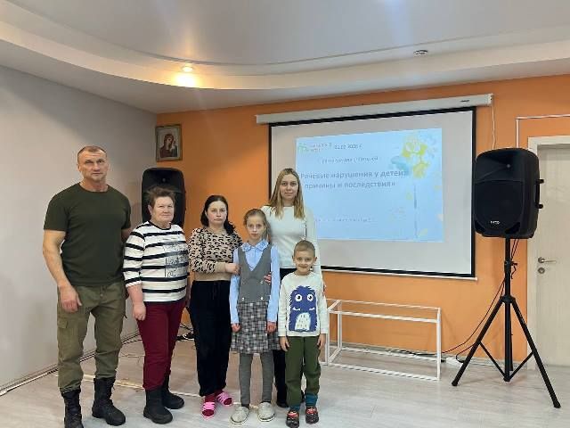 Практикум для родителей  &laquo;Речевые нарушения у детей: причины и последствия&raquo;