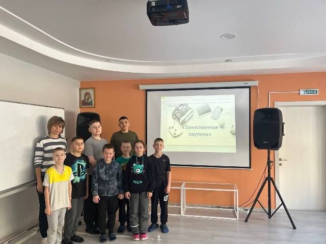 Дискуссия  "Таинственная паутина"