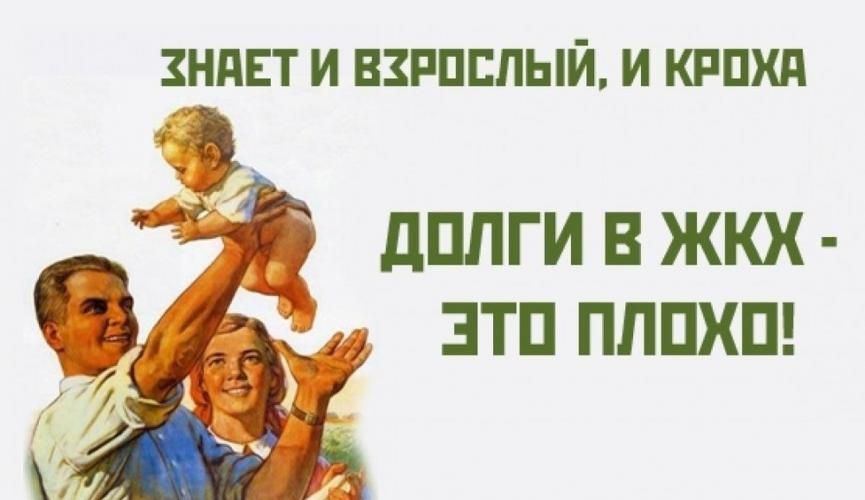 Приостановление выплаты ЕДК в связи с судебной задолженностью