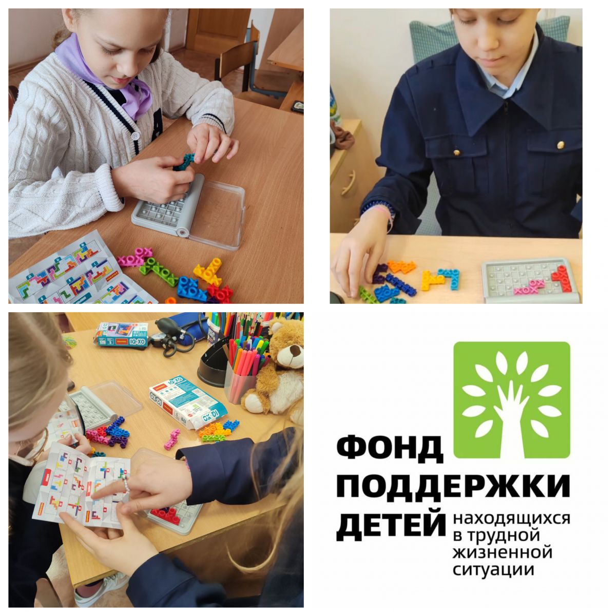 Социальный сервис &laquo;Выездная служба&raquo;