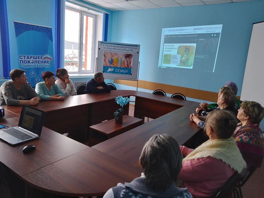 Весенняя сессия онлайн-занятий по финансовой грамотности  для старшего поколения