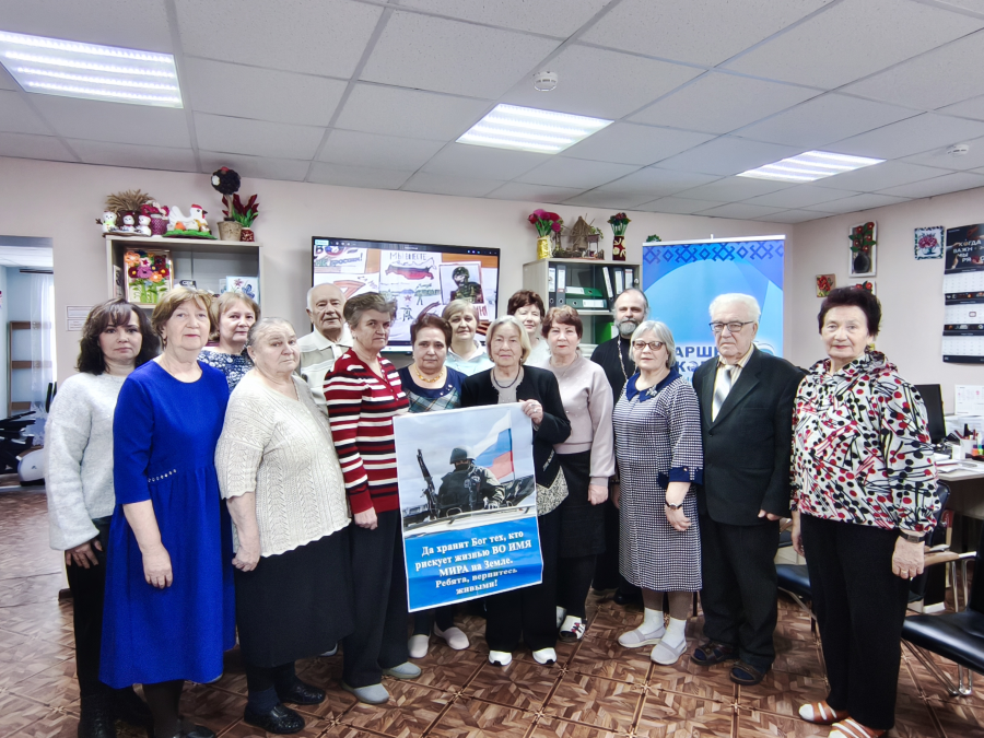 Патриотическое мероприятие