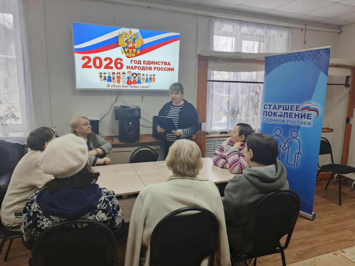 &laquo;Россия-это мы!&raquo;