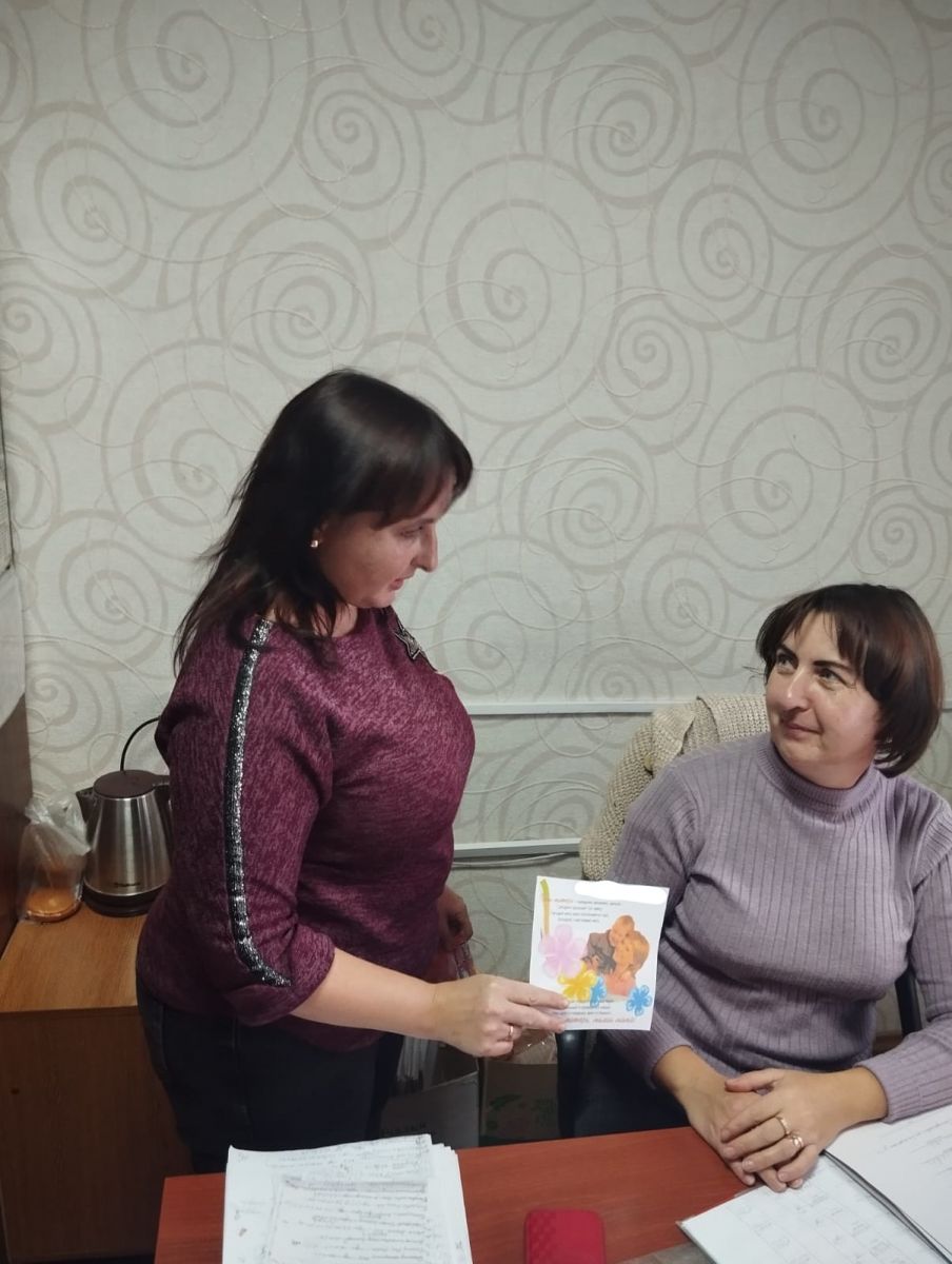 &laquo;Взаимодействие&raquo;