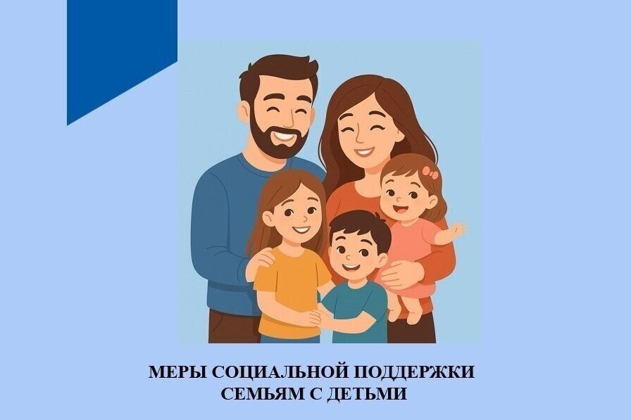 Ежегодное денежное пособие на проезд на всех видах городского пассажирского транспорта (кроме такси), а также автомобильным транспортом общего пользования(кроме такси) пригородных и междугородных маршрутов  (внутрирайонных, внутриреспубликанских)