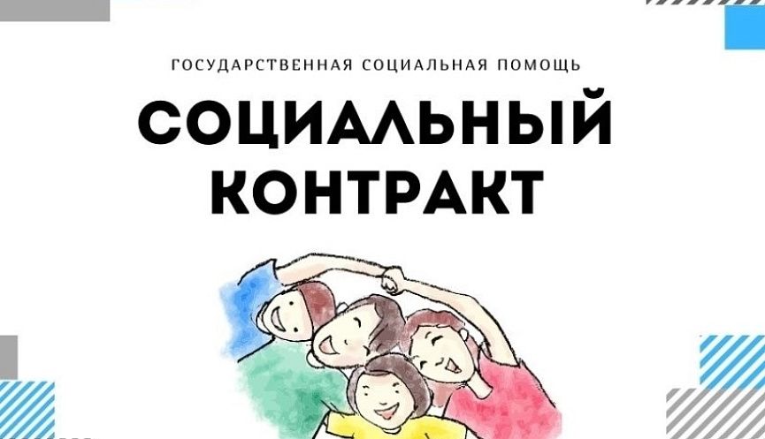 Меры государственной поддержки семей с детьми в Республике Мордовия