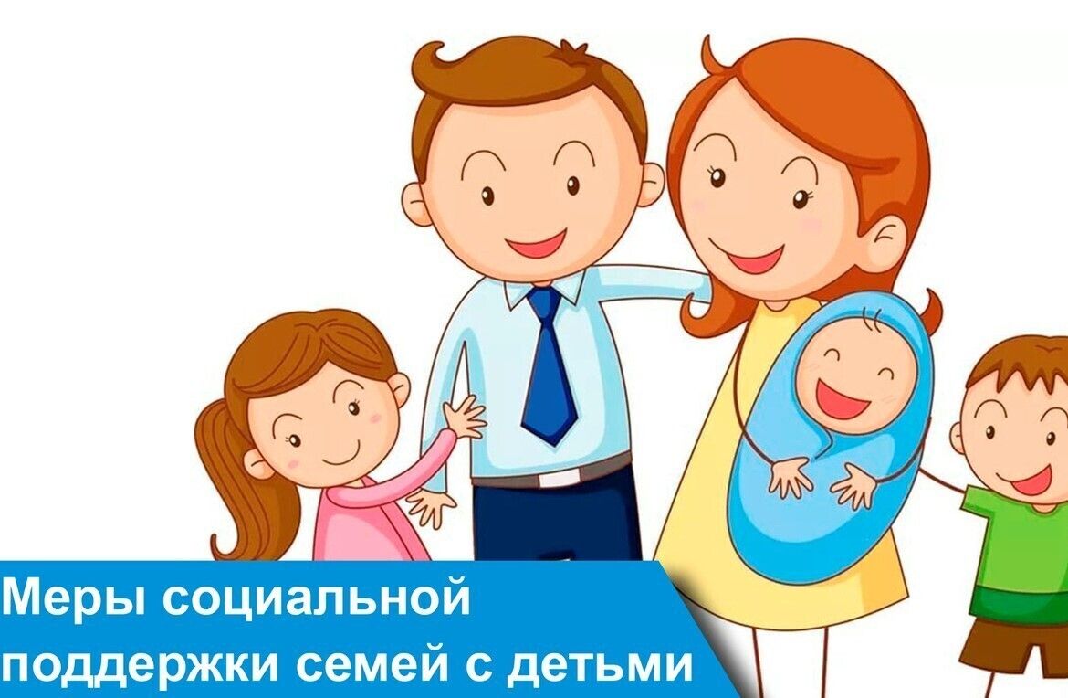 Ежемесячная денежная выплата (дополнительная стипендия)