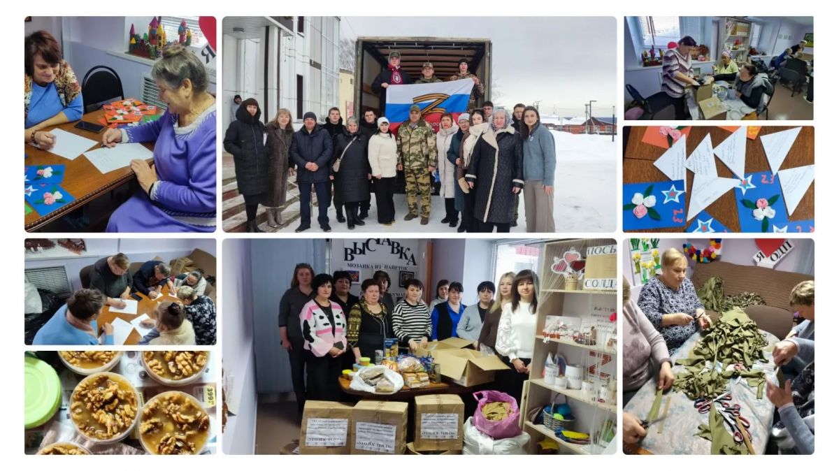 Всероссийская благотворительная акция &laquo;Тепло для Героя&raquo;