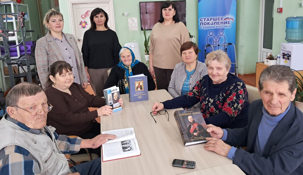 Адмирал Федор Ушаков