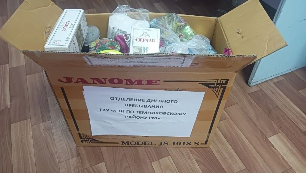 Отделения дневного пребывания для граждан пожилого возраста и инвалидов ГКУ &laquo;СЗН по Темниковскому району РМ&raquo; собрали посылки с гостинцами