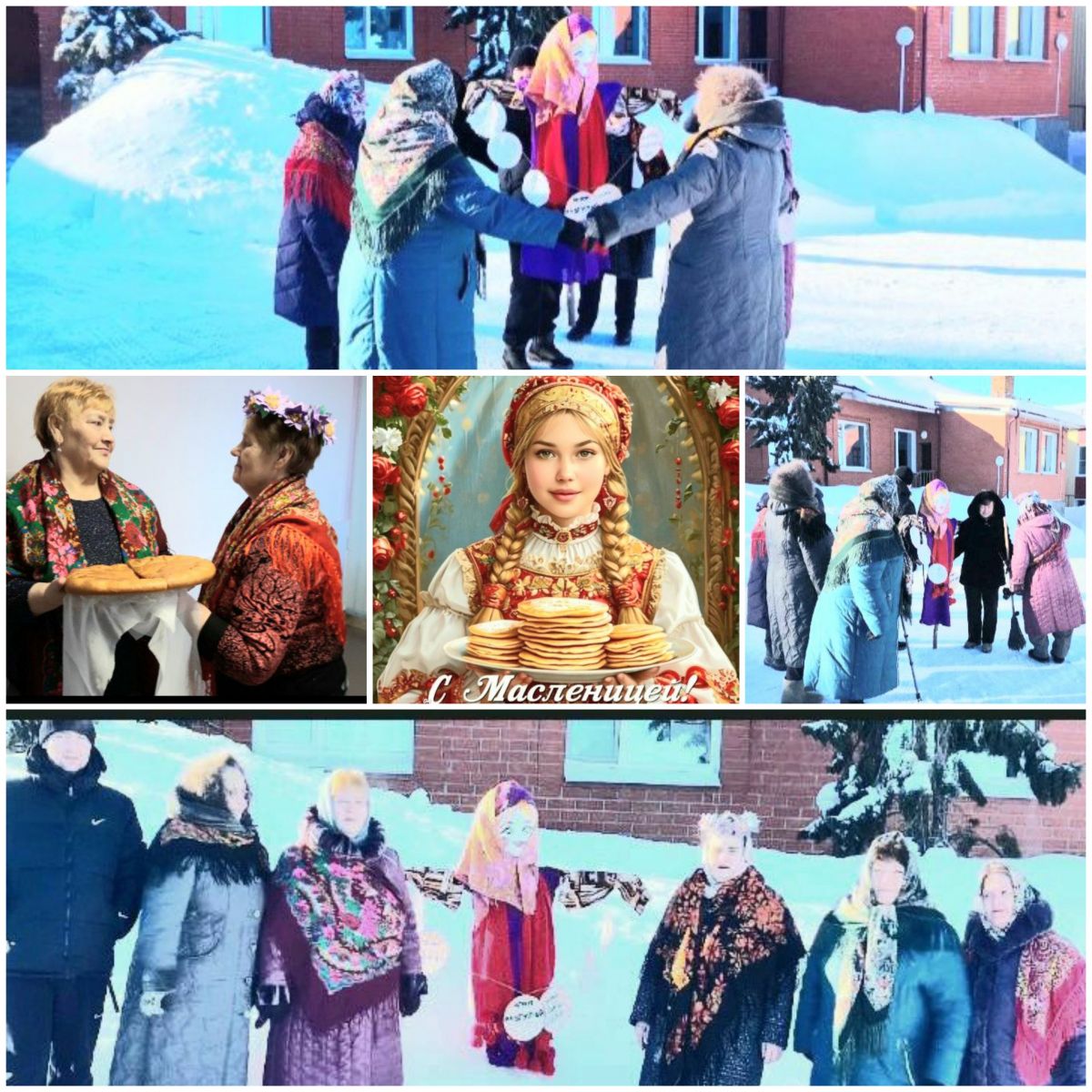 Конкурсная программа &laquo;Ну, блин, Масленица!&raquo;