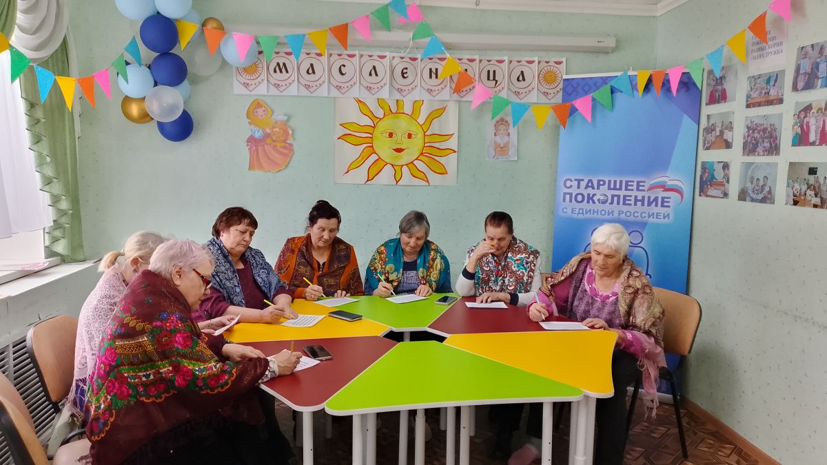 В отделении дневного пребывания мы с радостью провели замечательное мероприятие под названием "Весёлая Масленица!"