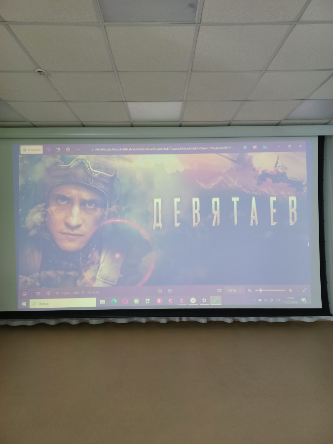 Просмотр фильма &laquo;Девятаев&raquo; о Герое Советского Союза из Мордовии