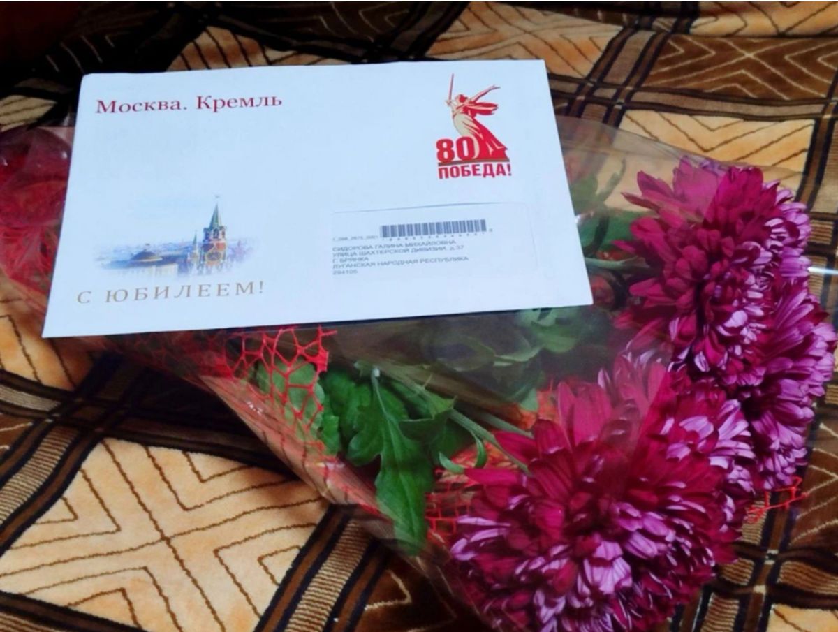 Персональные поздравления Президента Российской Федерации в  феврале