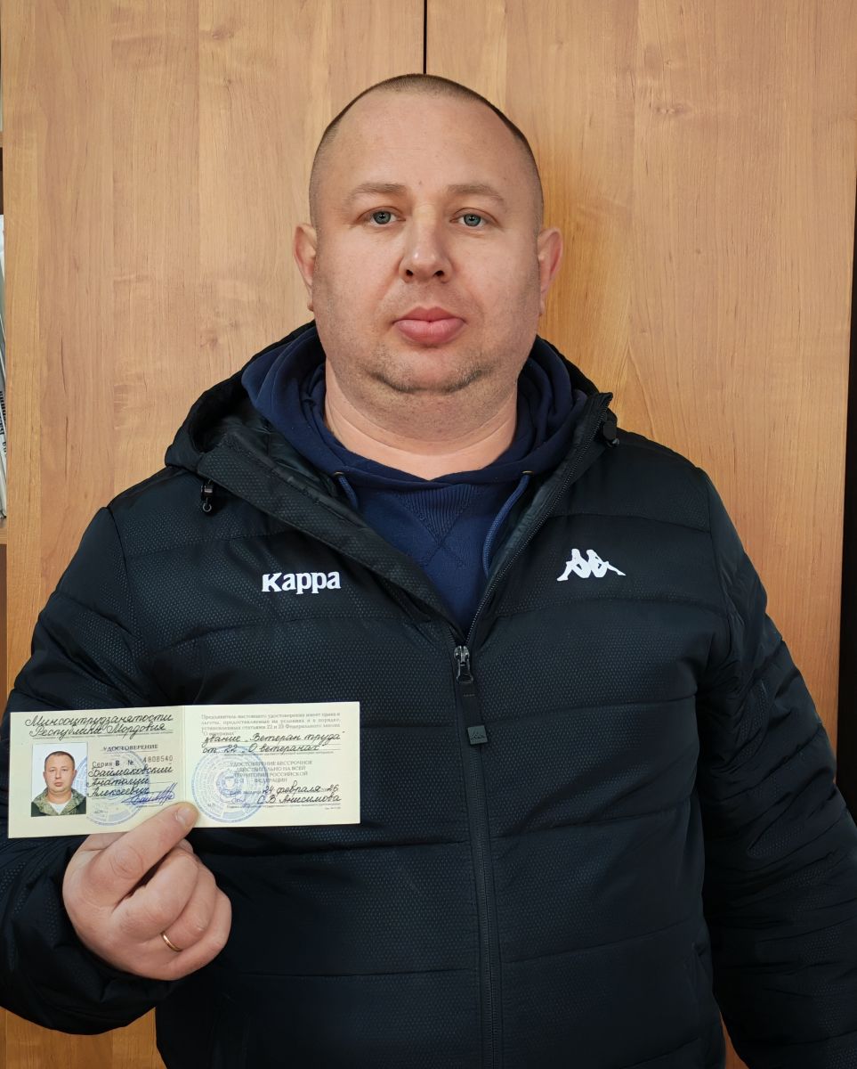 Вручение удостоверения &laquo;Ветеран труда&raquo;