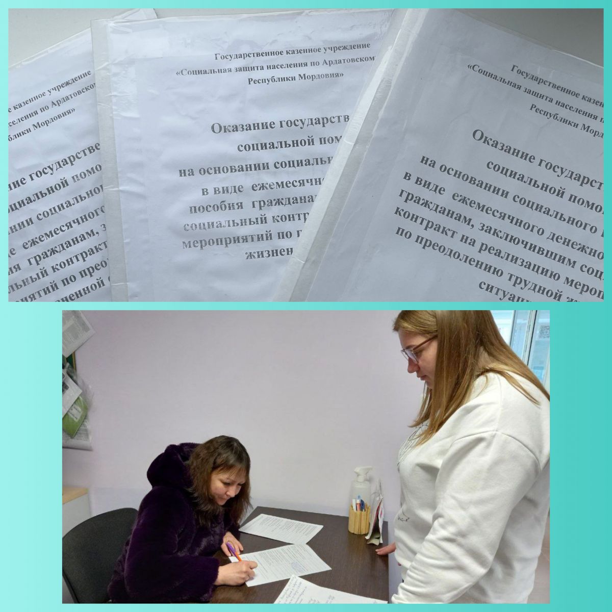 Оказание государственной  социальной помощи на основании социального контракта на реализацию иных мероприятий, направленных на преодоление трудной жизненной ситуации