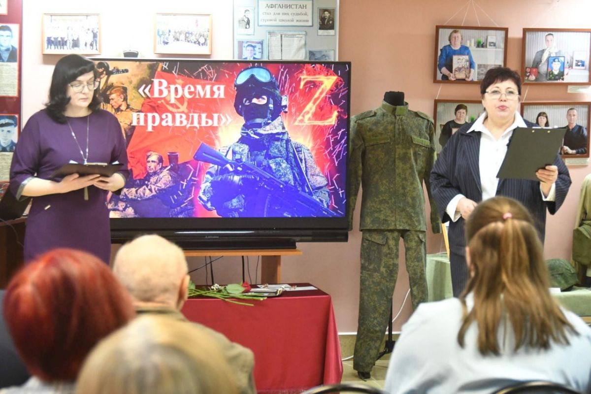 &laquo;Время правды&raquo;