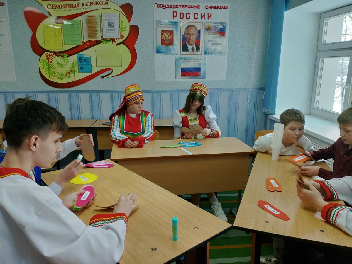 "Вместе в Единстве"