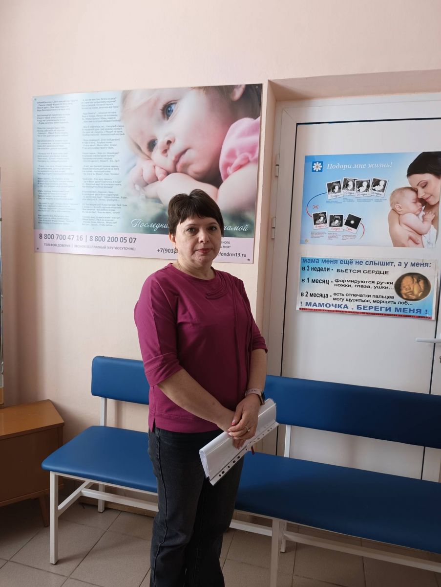 Консультация женщин репродуктивного возраста