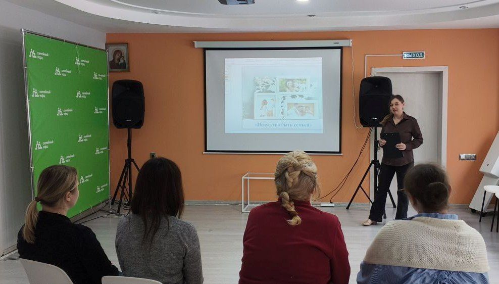 Родительская гостиная