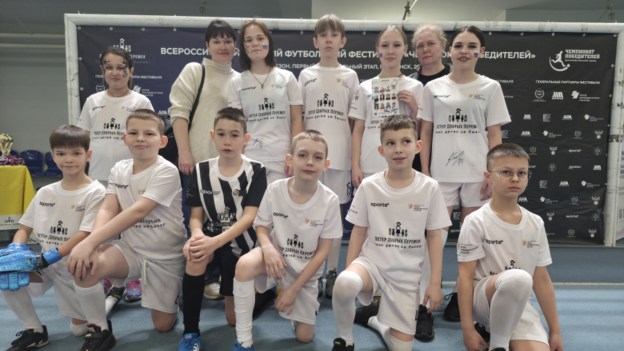 Футбол объединяет сердца