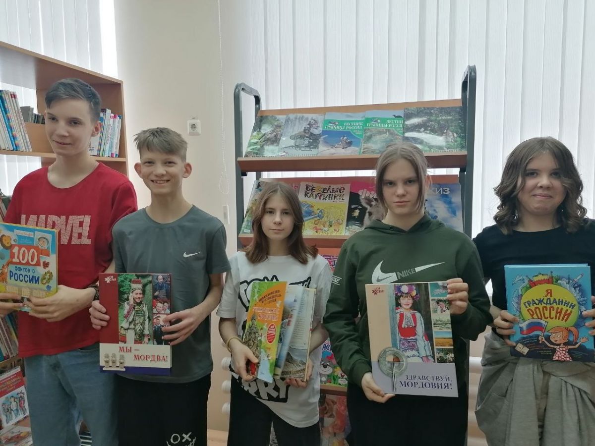 "Наш дом - Россия"