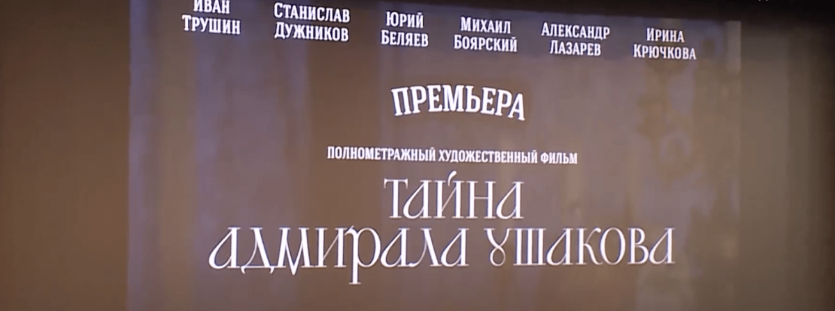 Наш кинозал