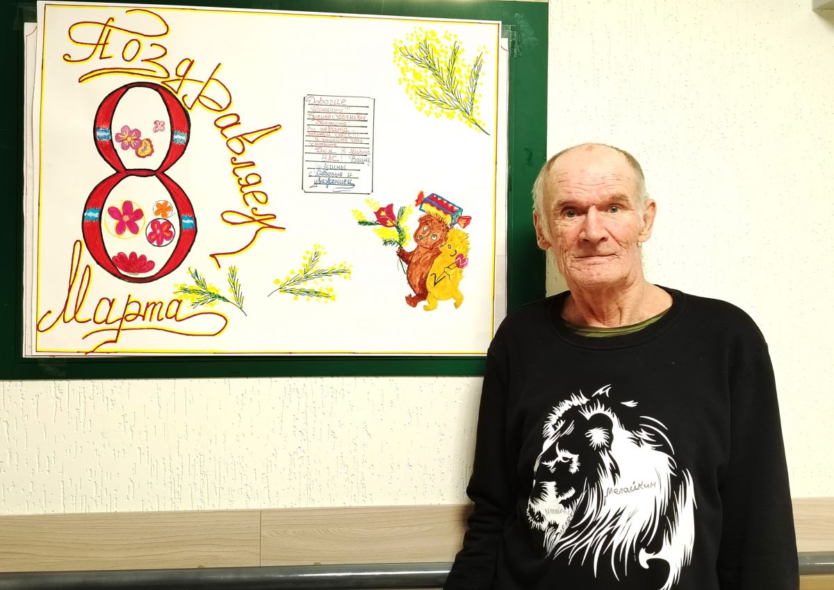 Готовим стенгазету