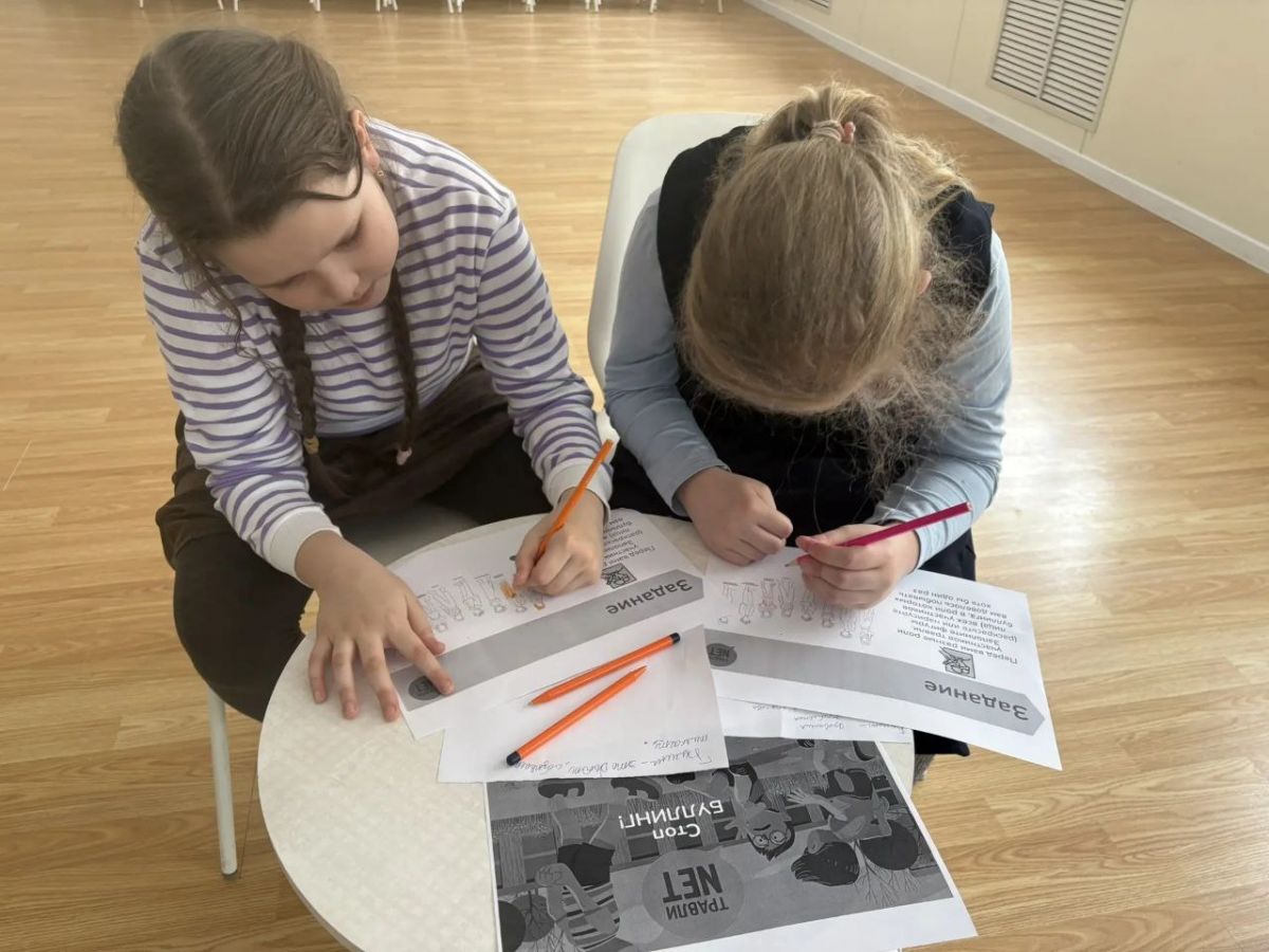 Профилактическое занятие &laquo;Мы против буллинга&raquo;