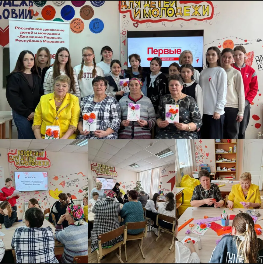 Праздничное мероприятие "Больше, чем 8 марта. Квиз, приуроченный к Международному женскому дню. "