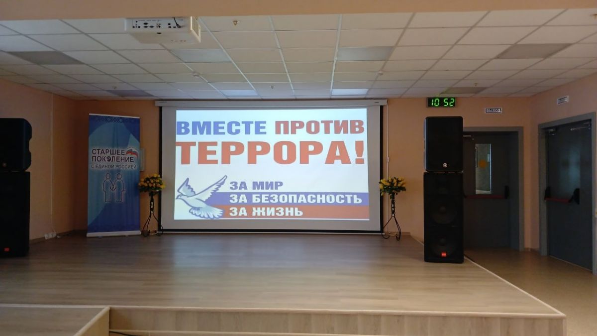 &laquo;Мы хотим жить в мире!&raquo;