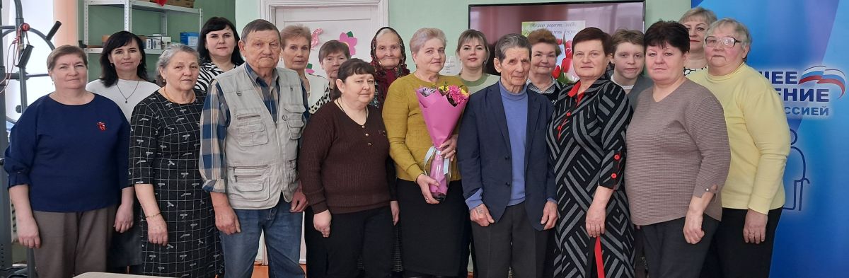 Международный женский день