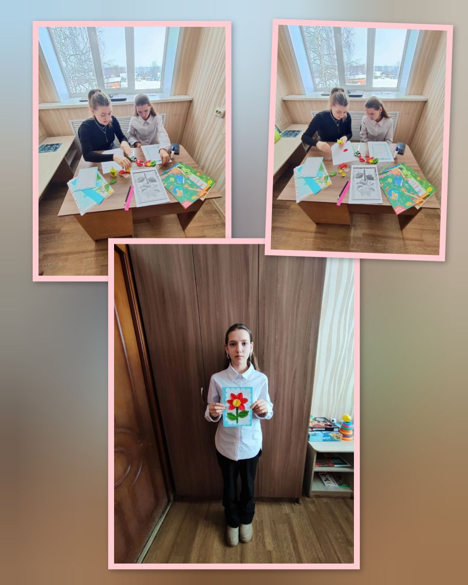 &laquo;Открытка для мамы!&raquo;