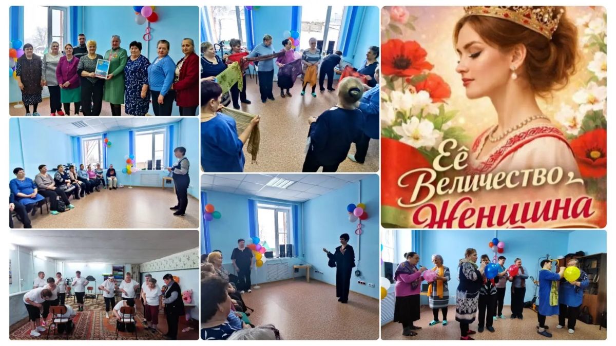 &laquo;Ее величество женщина...&raquo;