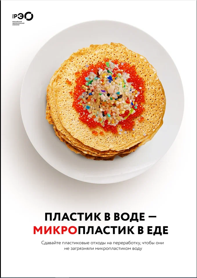 Обращения с отходами