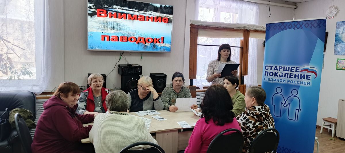 Инструктаж по безопасности у водоёмов в паводковый период: забота о благополучии получателей социальных услуг