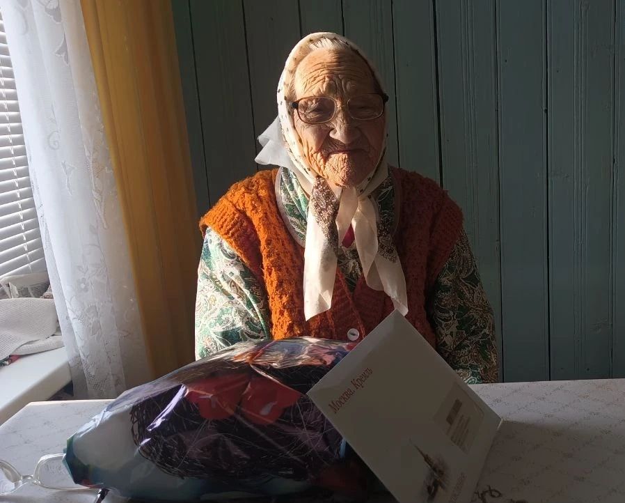 ПОЗДРАВЛЕНИЕ ОТ ПРЕЗИДЕНТА РФ ВРУЧИЛИ ДОЛГОЖИТЕЛЬНИЦЕ Г.ТЕМНИКОВ ЩЕРБАКОВОЙ ДАРЬЕ ВАСИЛЬЕВНЕ