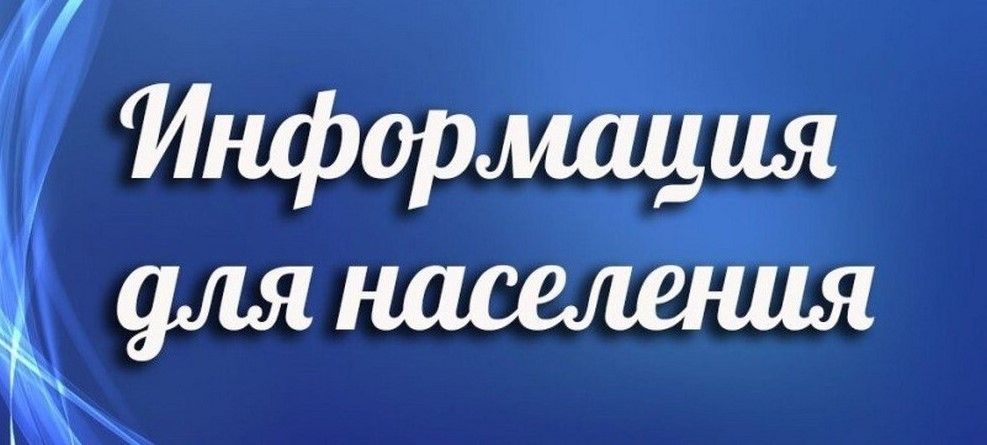 Социологический опрос населения
