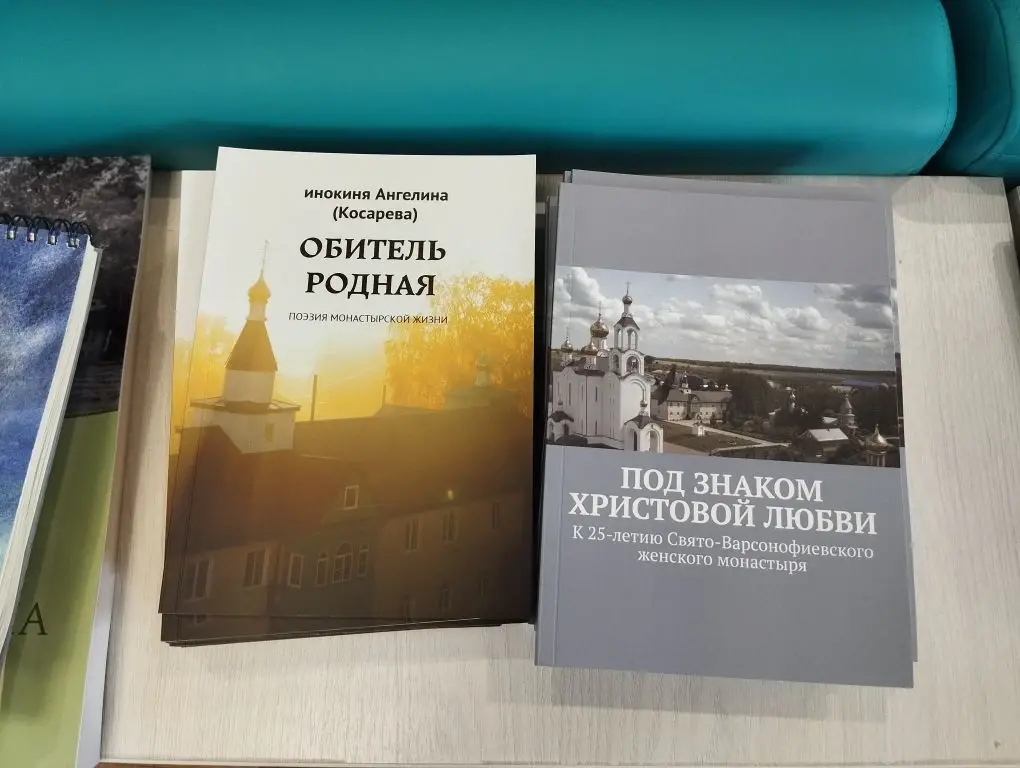 О мероприятии с посетителями ОДП