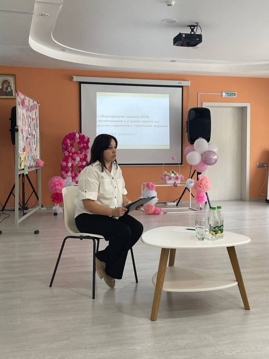 Заседание педагогического совета в приюте &laquo;Надежда&raquo;