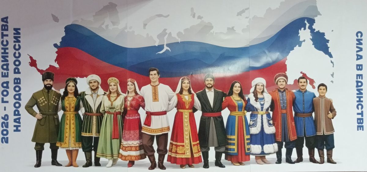 Тематическая выставка  &laquo;Сила в единстве&raquo;