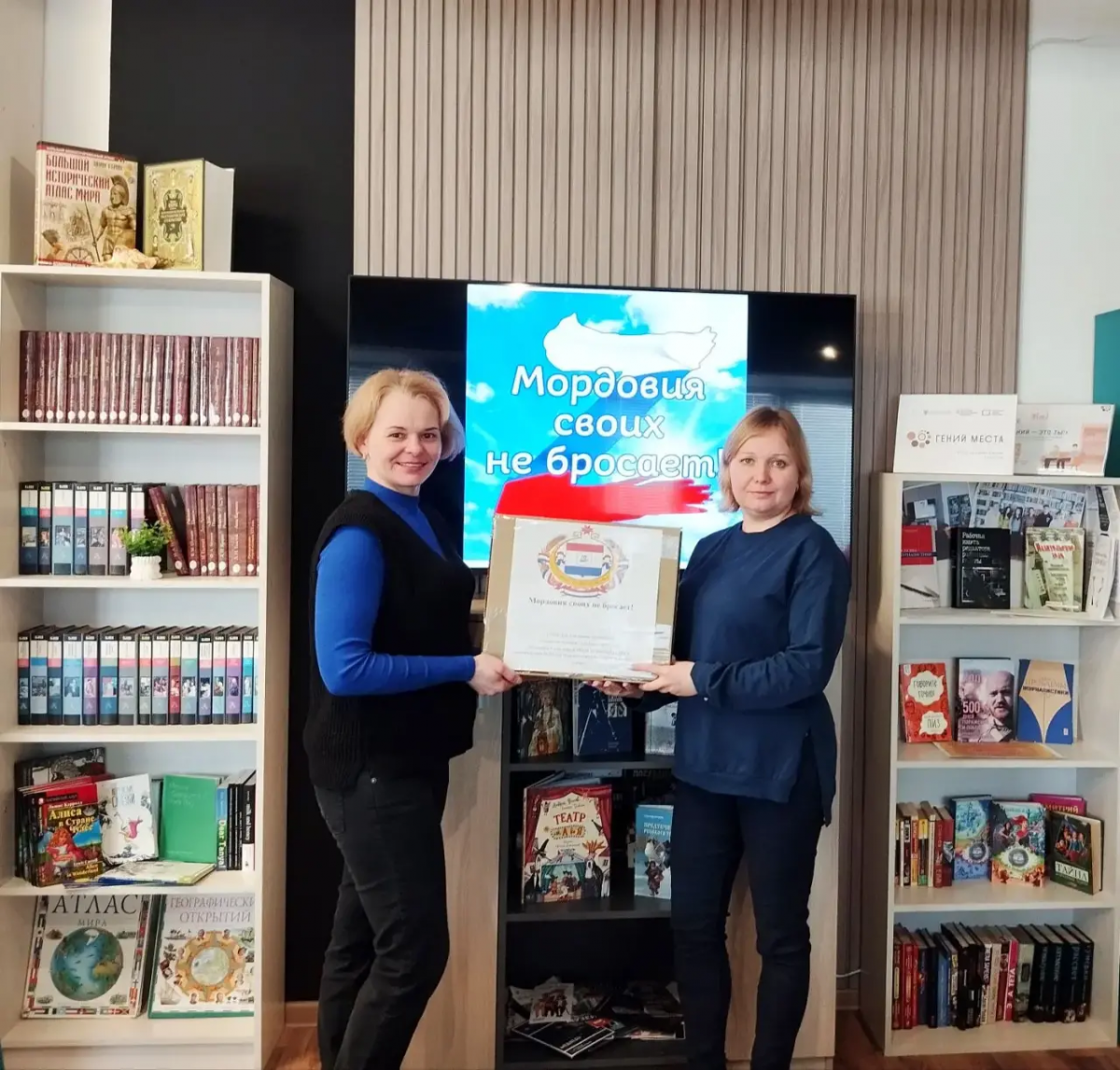 "Крымская весна: тепло сердец"