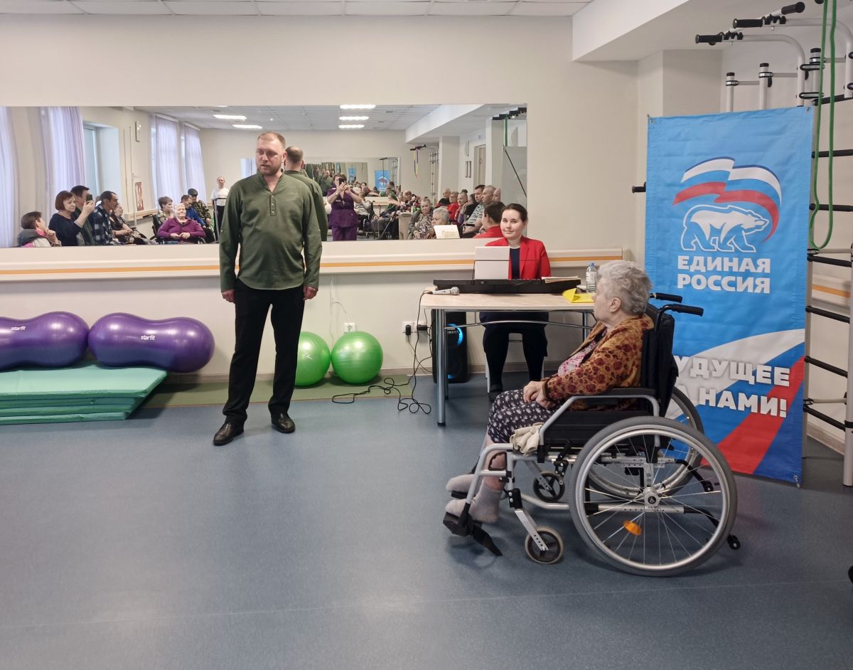 Поздравление от мужчин дома-интерната