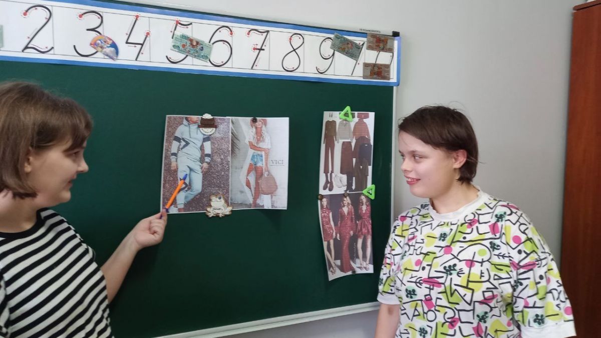 Стиль одежды и виды одежды