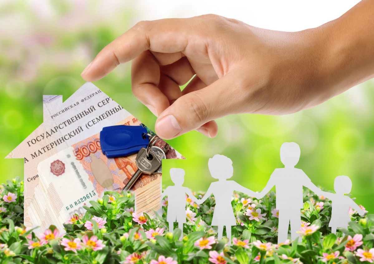 Социальная выплата гражданам на частичное и (или) полное погашение ипотечного жилищного кредита (ипотечного займа) либо ипотечного кредита (ипотечного займа), полученного в целях его рефинансирования (перекредитования), в случае рождения (усыновления) ребенка и последующих детей, а также на имеющихся детей