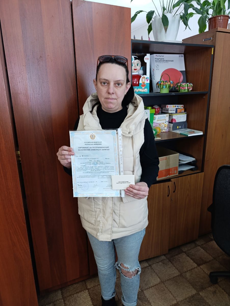 Вручен сертификат на республиканский материнский (семейный) капитал за рождение третьего ребенка и удостоверение многодетной семьи.