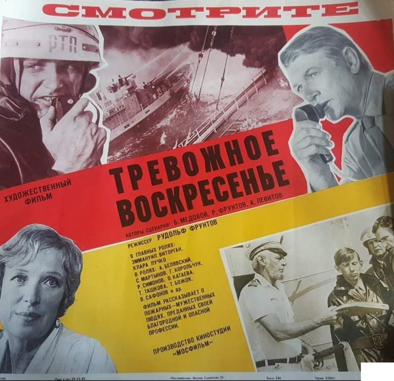 #МордовияПротивТеррора